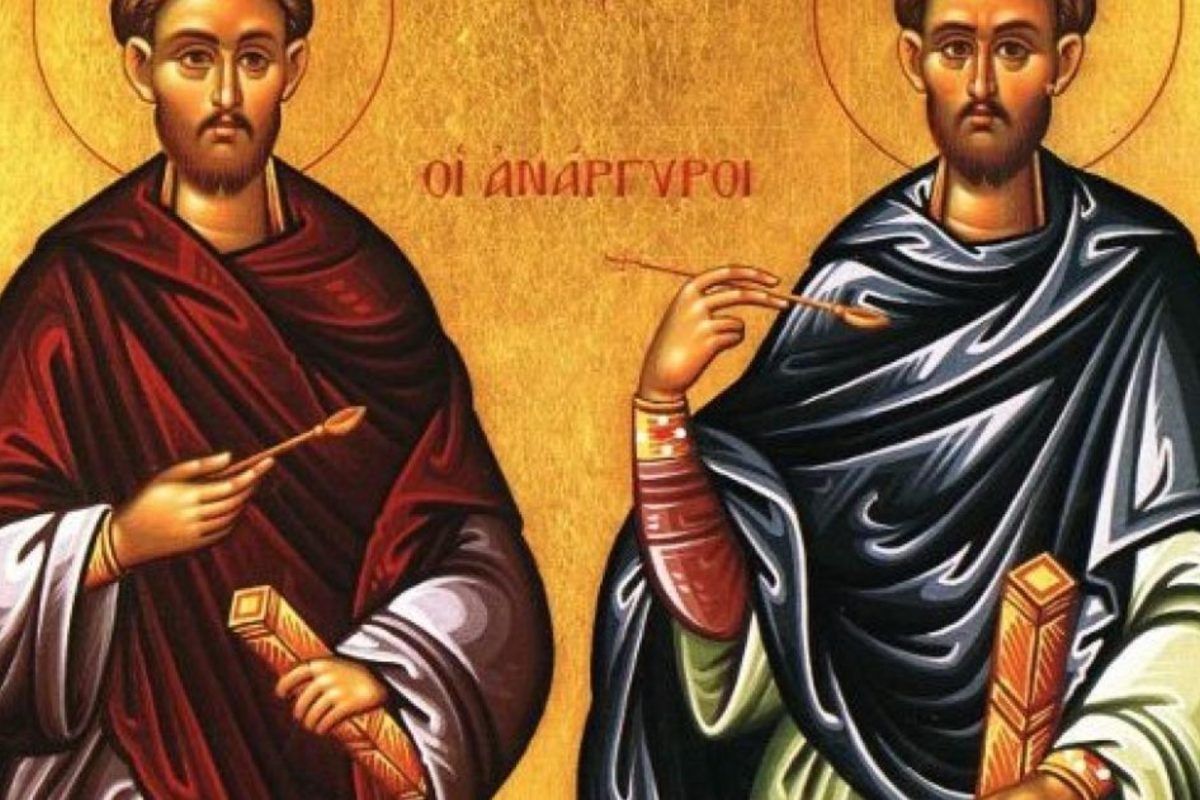 Εορτολόγιο: Σάββατο 01 Νοεμβρίου 2025