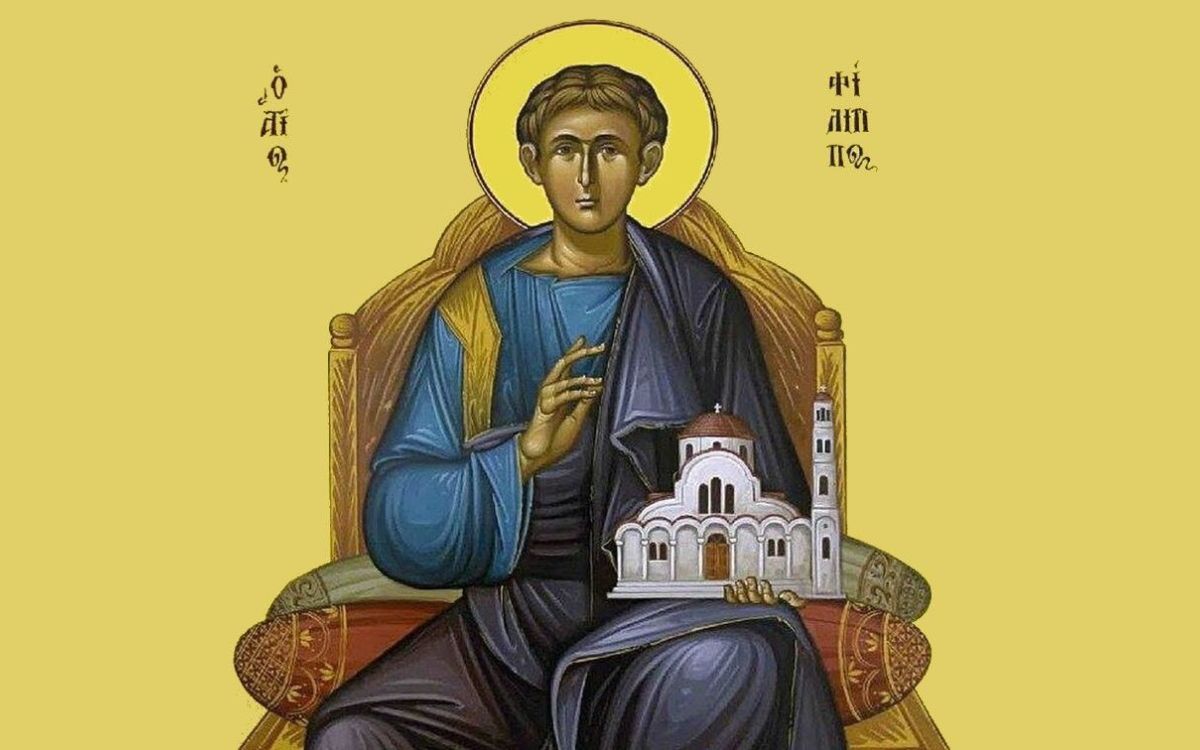 Εορτολόγιο: Σάββατο 11 Οκτωβρίου 2025