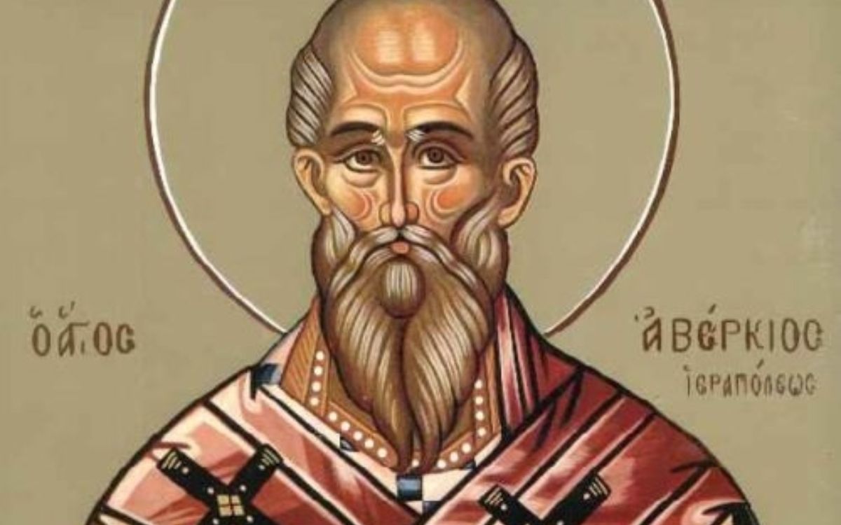 Εορτολόγιο: Τετάρτη 22 Οκτωβρίου 2025