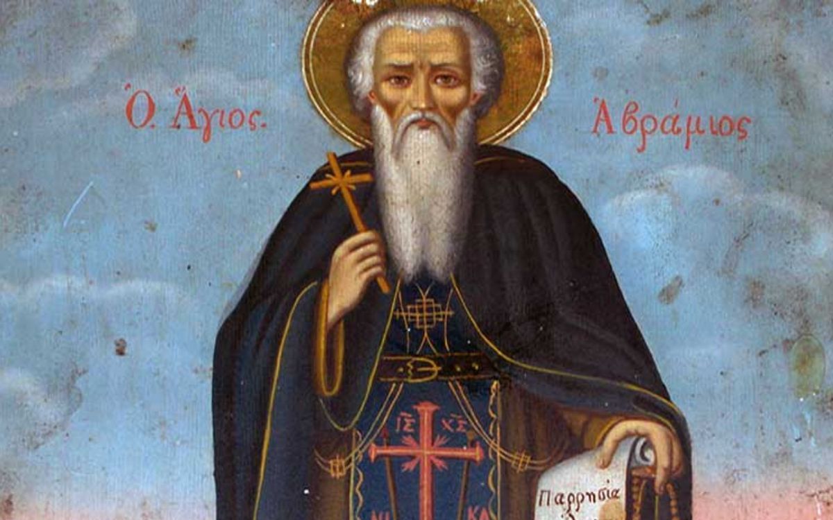 Εορτολόγιο: Τετάρτη 29 Οκτωβρίου 2025