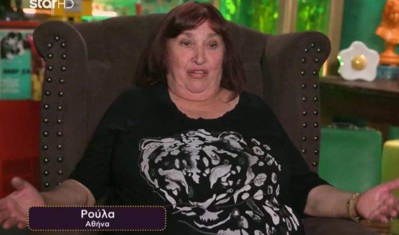 Ρούλα Βροχοπούλου- Ρούλα Βροχοπούλου-