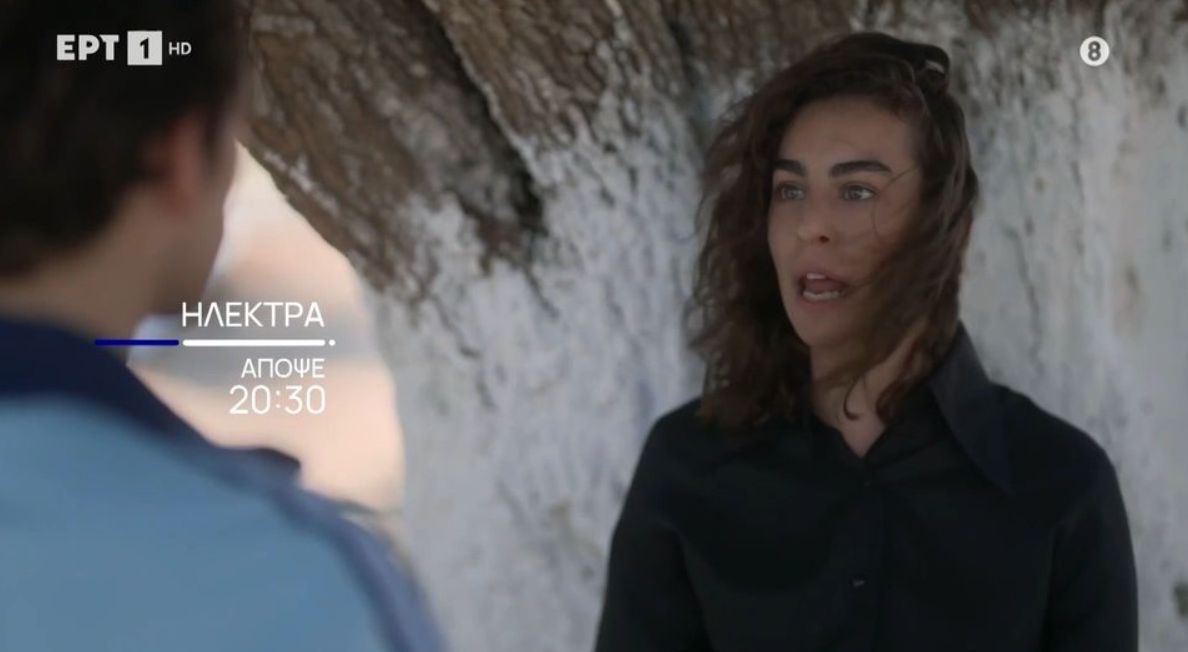 Ηλέκτρα-Νεφέλη- Ηλέκτρα-Νεφέλη-