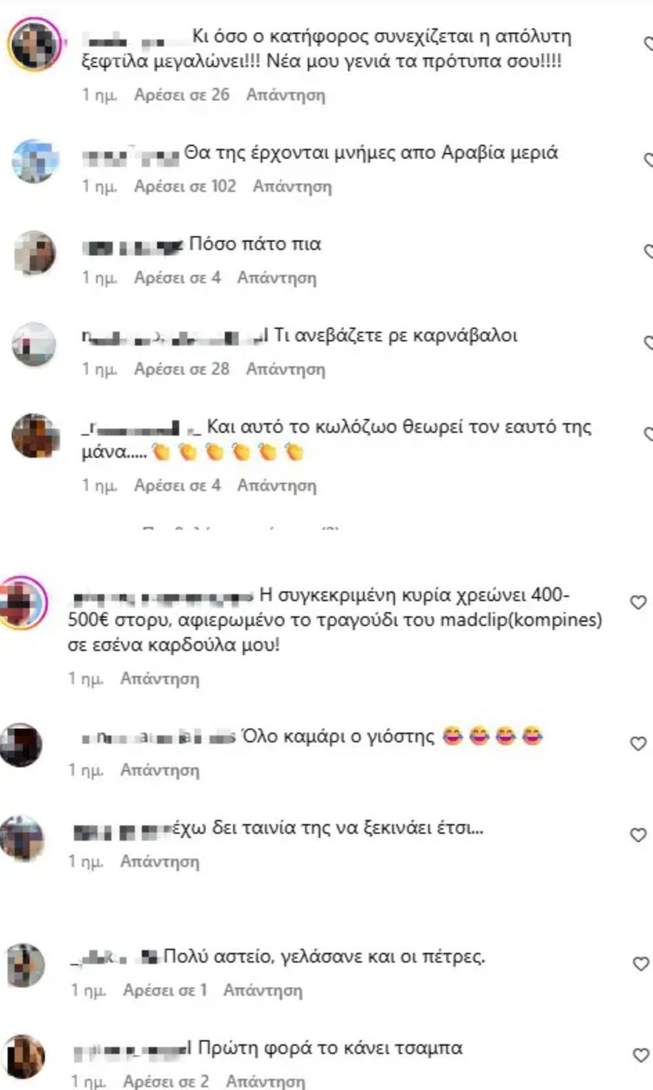 Ιωάννα Τούνη: