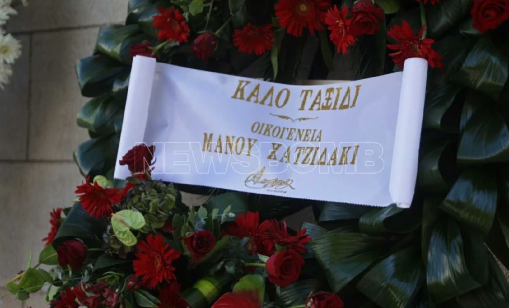 Κηδεία Σαββόπουλου: Το τελευταίο αντίο στον λαμπρό Έλληνα τραγουδοποιό (Φωτογραφίες και βίντεο)