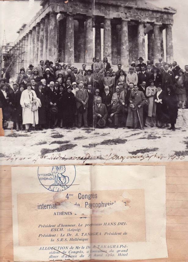 Όταν Έλληνες επιστήμονες προσπάθησαν να εξηγήσουν τη τηλεπάθεια & τη προφητεία των ονείρων