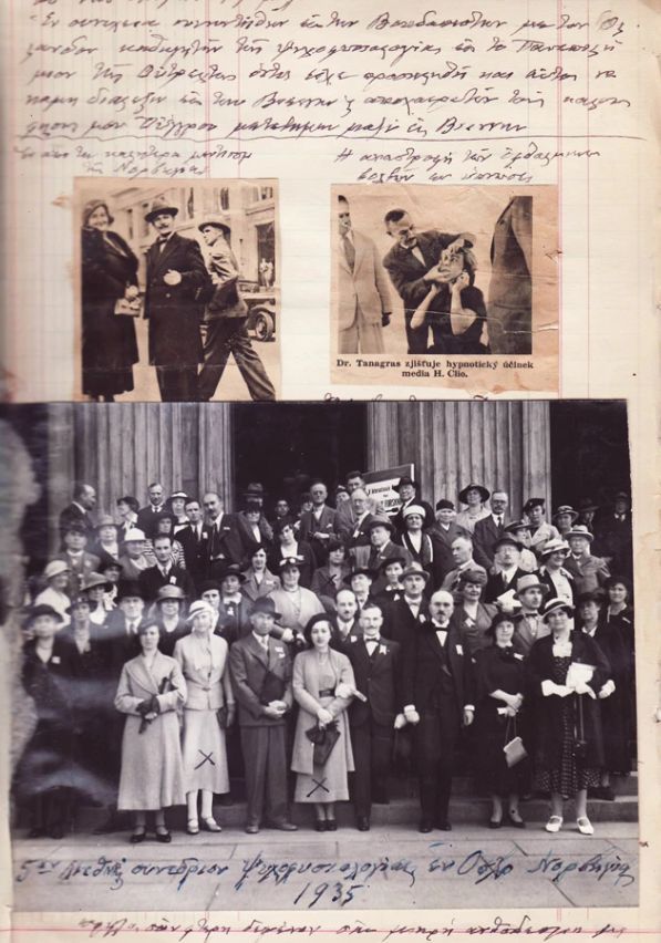 Όταν Έλληνες επιστήμονες προσπάθησαν να εξηγήσουν τη τηλεπάθεια & τη προφητεία των ονείρων