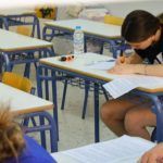 Σχολεία: Ποιο είναι το νέο μάθημα που μπαίνει στα σχολεία