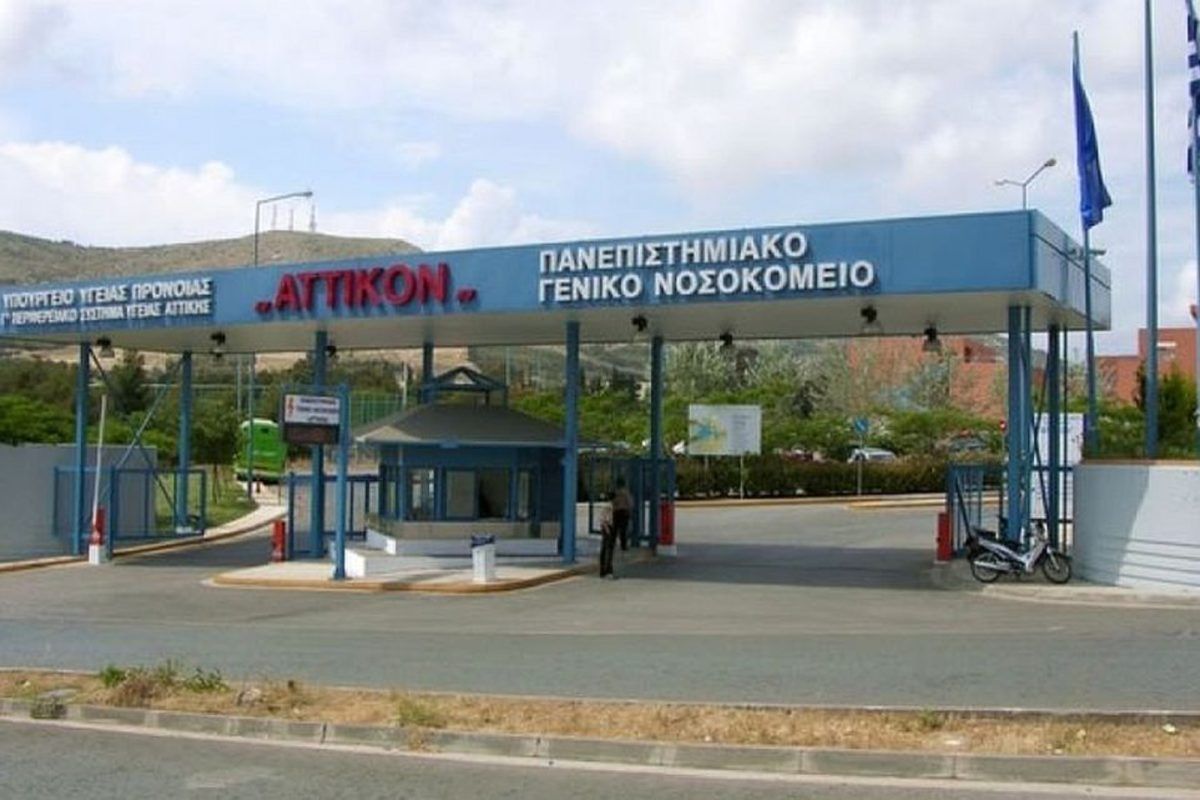 Σοκ στο Νοσοκομείο «Αττικόν» - Χορήγησαν λάθος αντιβίωση σε 22χρονη & έπαθε αλλεργικό σοκ - Συνελήφθησαν νοσηλεύτριες