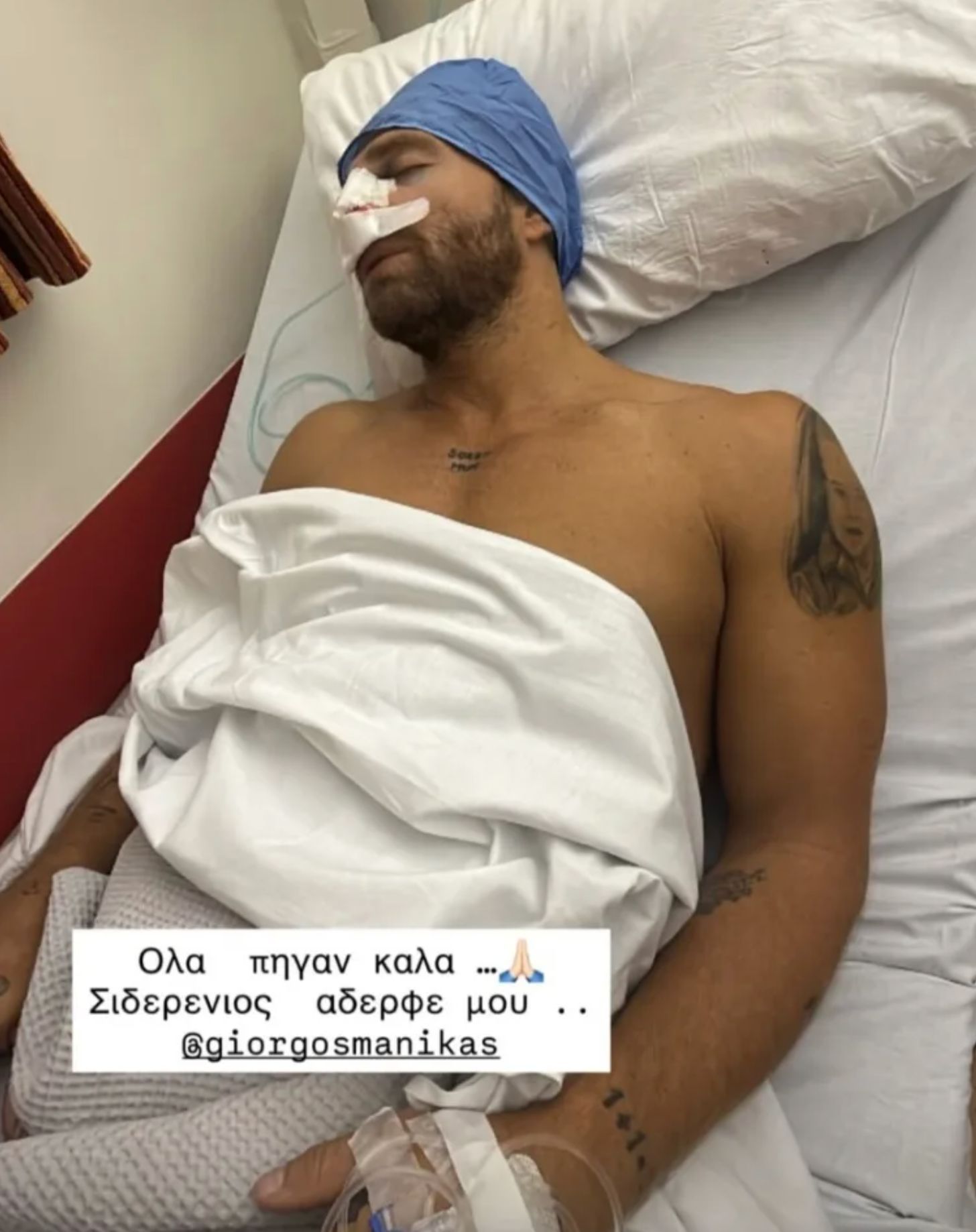 Στο χειρουργείο εσπευσμένα ο Γιώργος Μανίκας - Η φωτογραφία που μας ανησύχησε