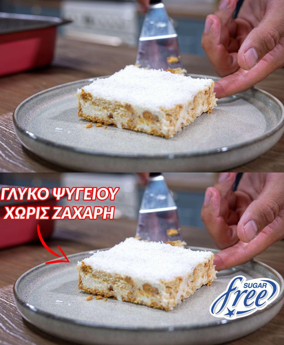 12 Χριστουγεννιάτικα γλυκά χωρίς ζάχαρη που θα λατρέψουν και τα παιδιά