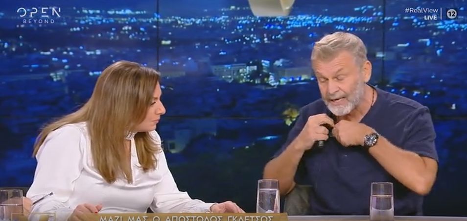 Real View: Έξαλλος ο Απόστολος Γκλέτσος με τη Σοφία Μουτίδου αποχώρησε βρίζοντας από την εκπομπή