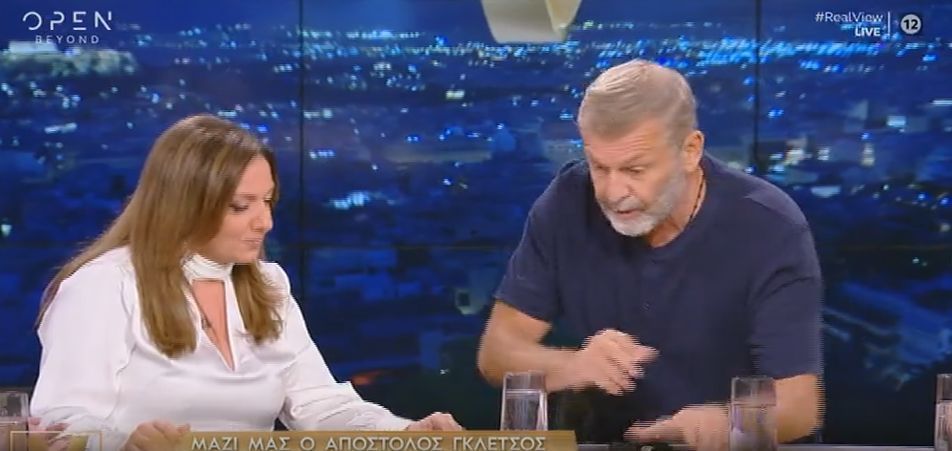Real View: Έξαλλος ο Απόστολος Γκλέτσος με τη Σοφία Μουτίδου αποχώρησε βρίζοντας από την εκπομπή