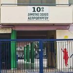 Ασπρόπυργος: Σε θρίλερ μετατρέπεται η υπόθεση της νεκρής 10χρονης μαθήτριας - Η καταγγελία των γονιών