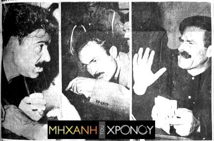 Δεν είναι η πρώτη φορά που το χώμα βάφεται κόκκινο στα Βορίζια: Η πολύνεκρη βεντέτα του '50 που σόκαρε