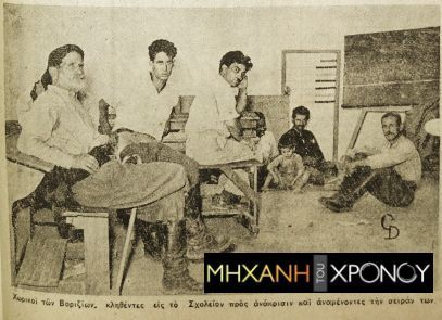 Δεν είναι η πρώτη φορά που το χώμα βάφεται κόκκινο στα Βορίζια: Η πολύνεκρη βεντέτα του '50 που σόκαρε