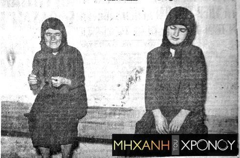 Δεν είναι η πρώτη φορά που το χώμα βάφεται κόκκινο στα Βορίζια: Η πολύνεκρη βεντέτα του '50 που σόκαρε