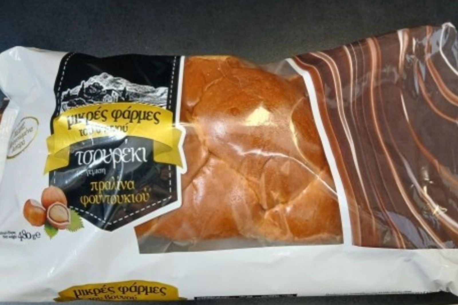 Ο ΕΦΕΤ ανακαλεί τσουρέκι πολύ επικίνδυνο για την υγεία (Φωτογραφία)