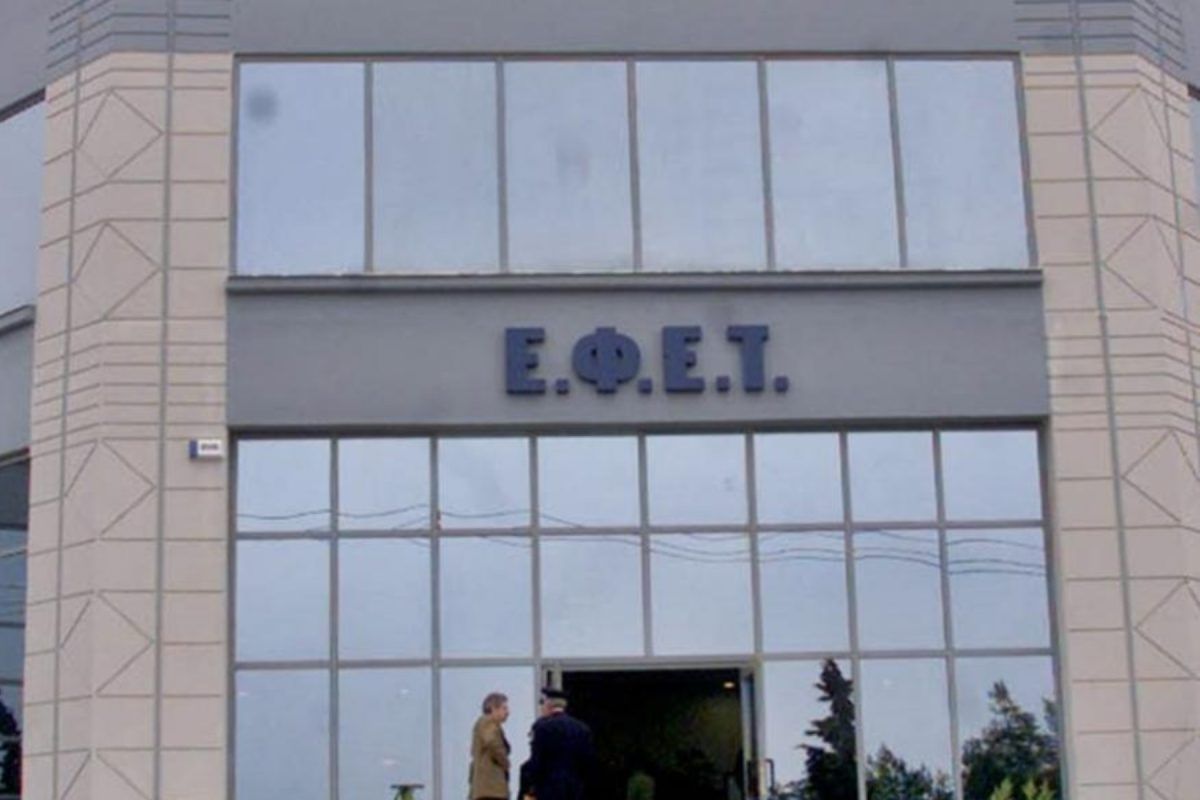 ΕΦΕΤ-