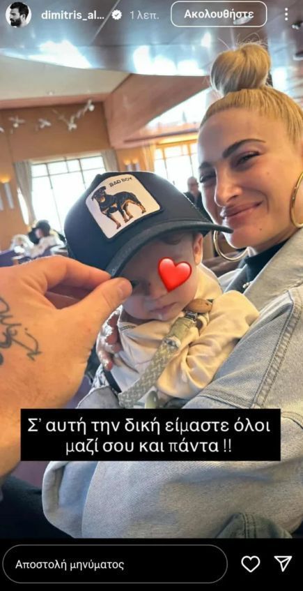 Ιωάννα Τούνη-μικρός Πάρης- Ιωάννα Τούνη-μικρός Πάρης-