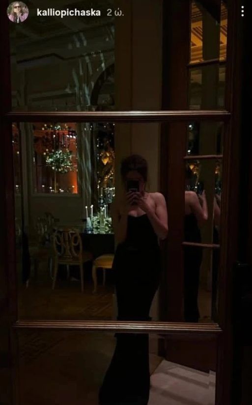 Καλλιόπη Χάσκα-φόρεμα- Καλλιόπη Χάσκα-φόρεμα-