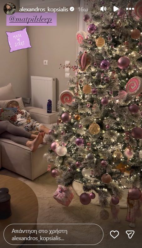Αλέξανδρος-Κοψιάλης-Χριστουγεννιάτικο δέντρο-
