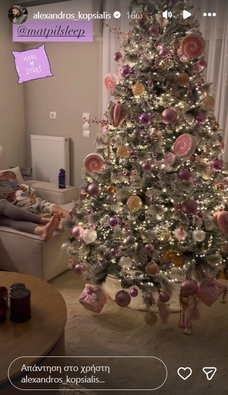 Αλέξανδρος-Κοψιάλης-Χριστουγεννιάτικο δέντρο-instagram-