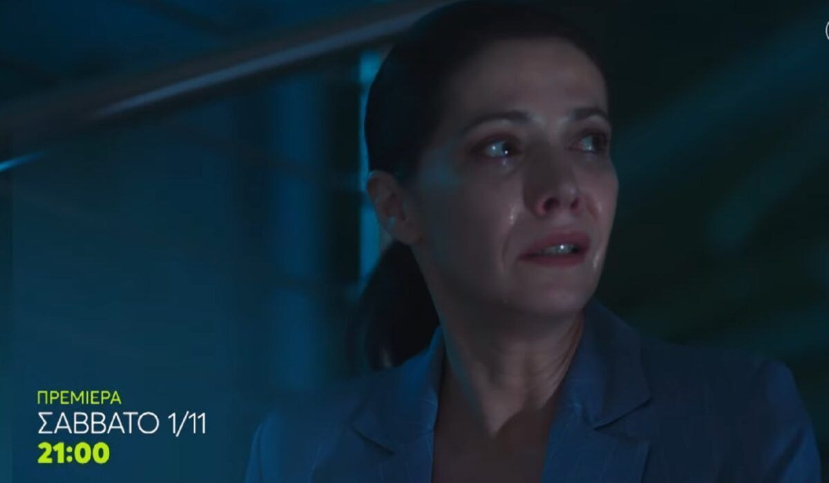 Μία Νύχτα Μόνο-Αρετή-