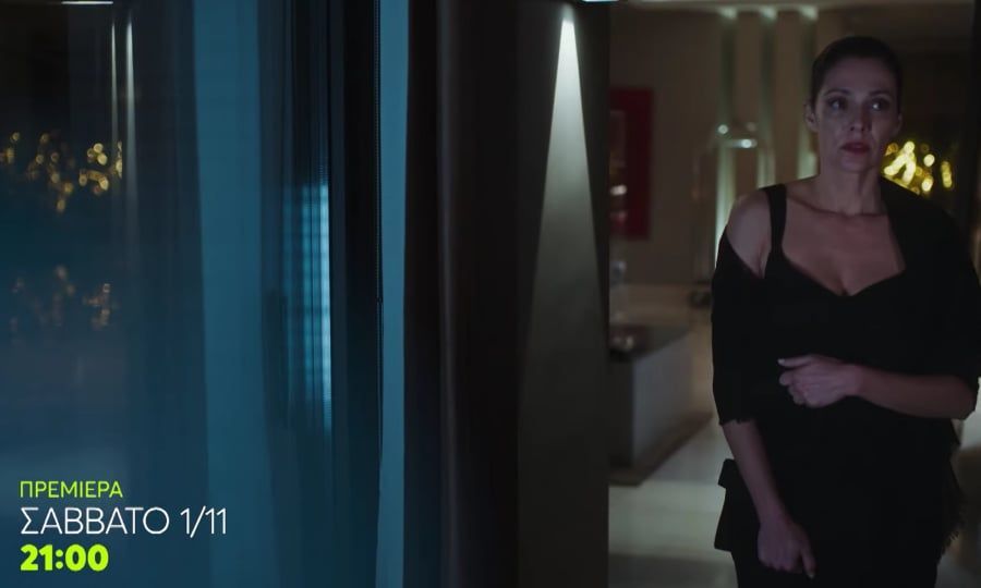 Μία Νύχτα Μόνο-Αρετή-