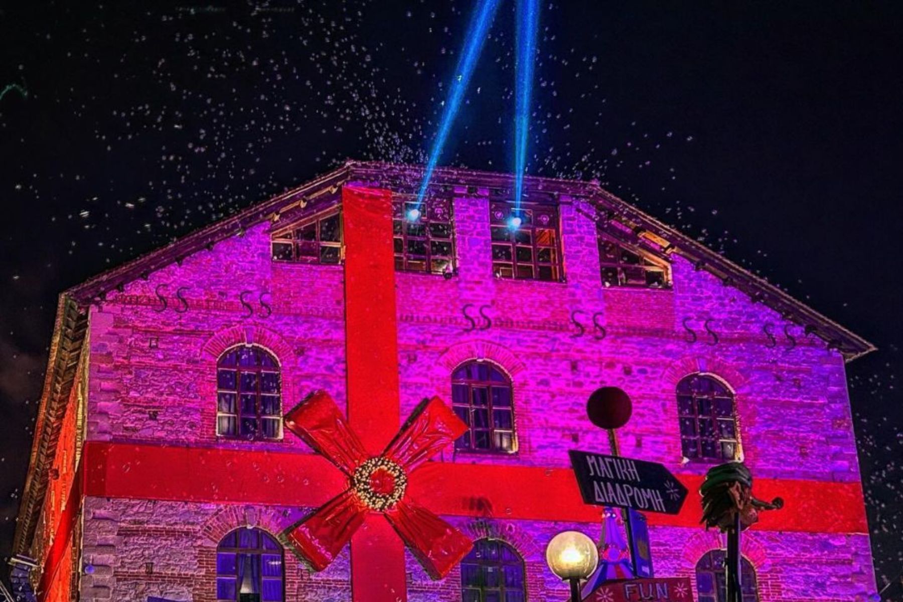 Ο Μύλος-των-ξωτικών- Ο Μύλος-των-ξωτικών-