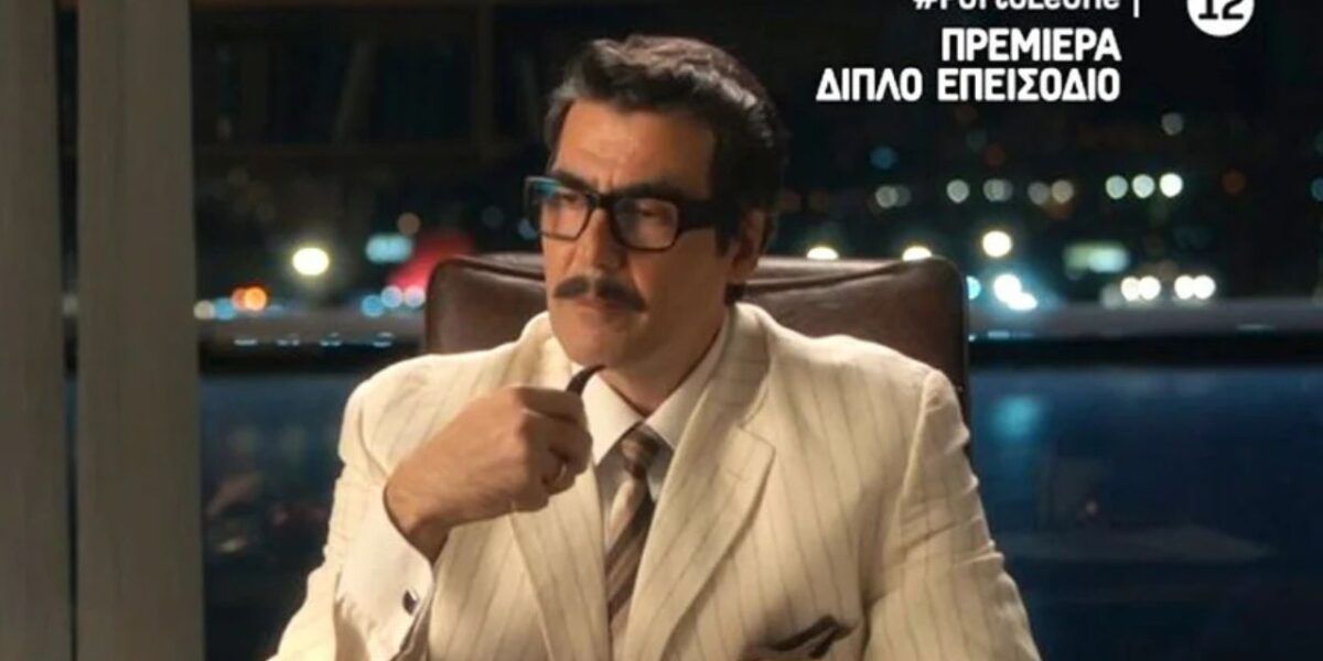 Πόρτο Λεόνε-Ντίνος-