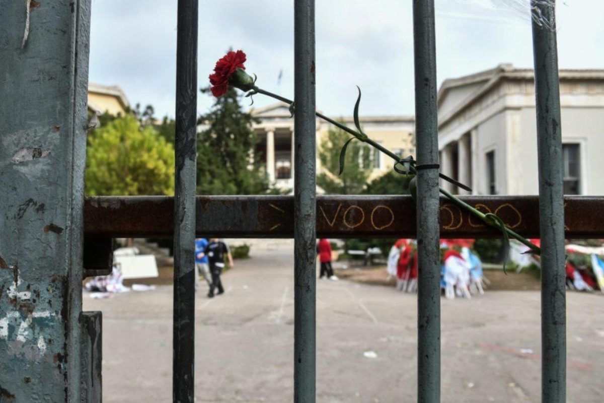 Σχολεία: Πως θα εορταστεί φέτος η επέτειος του Πολυτεχνείου στις 17 Νοέμβρη