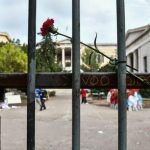 Σχολεία: Πως θα εορταστεί φέτος η επέτειος του Πολυτεχνείου στις 17 Νοέμβρη