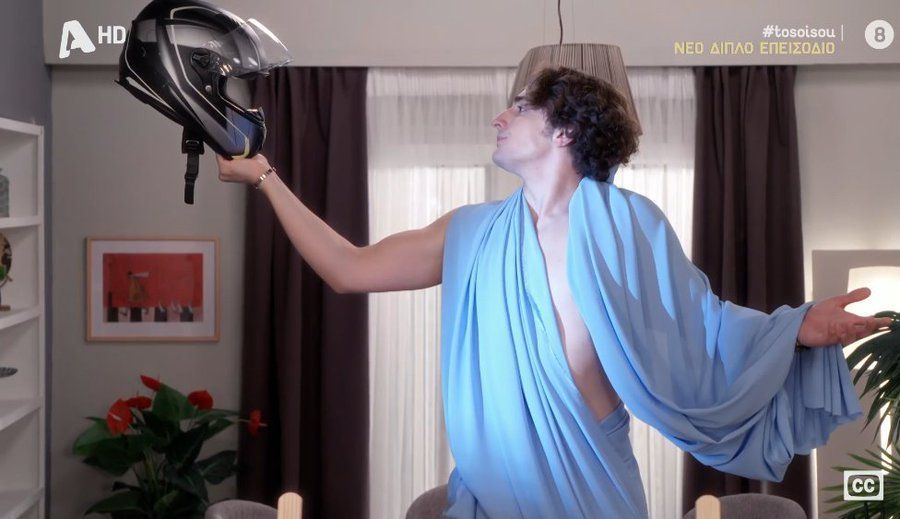 Το Σόι σου-Μένιος