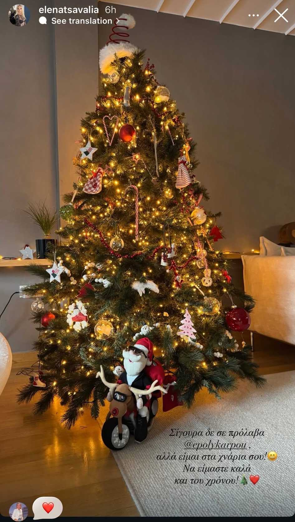 Το vintage Χριστουγεννιάτικο δέντρο της Έλενας Τσαβαλιά θα σε γυρίσει στα παιδικά σου χρόνια
