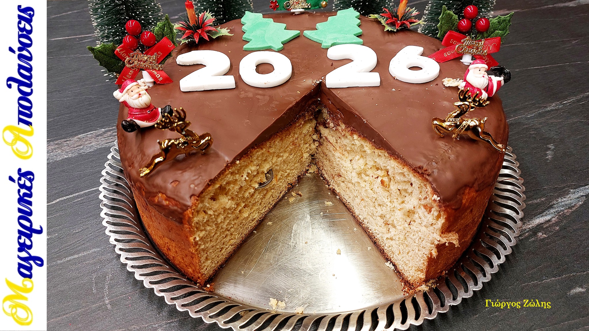 Αφράτη Βασιλόπιτα Τσουρέκι με επικάλυψη σοκολάτα