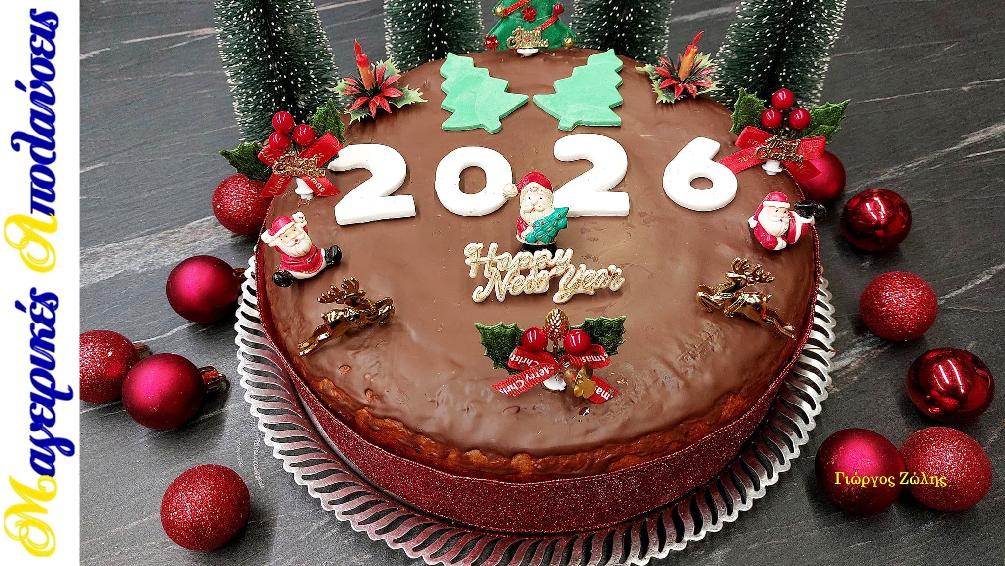 Αφράτη Βασιλόπιτα Τσουρέκι με επικάλυψη σοκολάτα