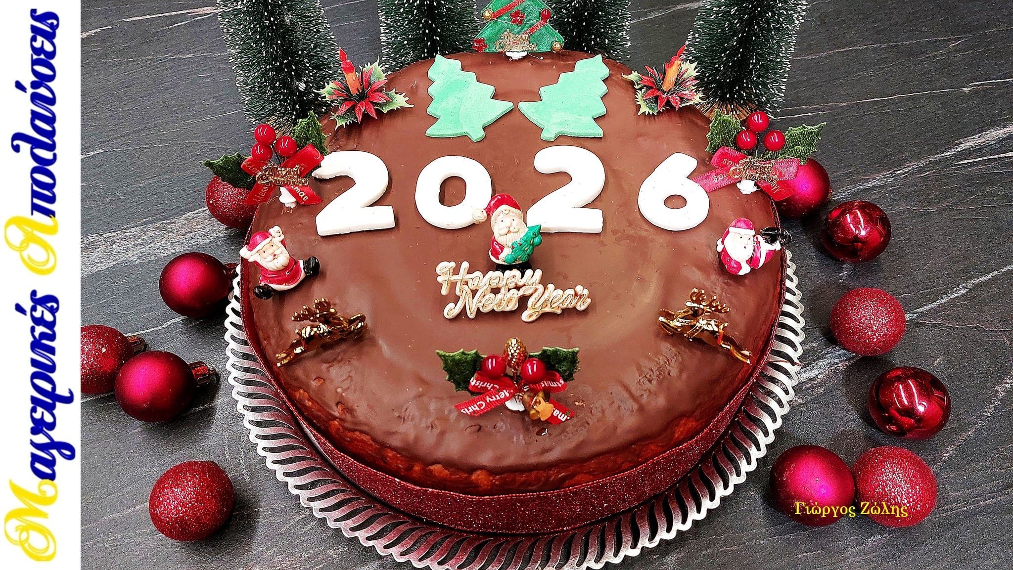 Αφράτη Βασιλόπιτα Τσουρέκι με επικάλυψη σοκολάτα