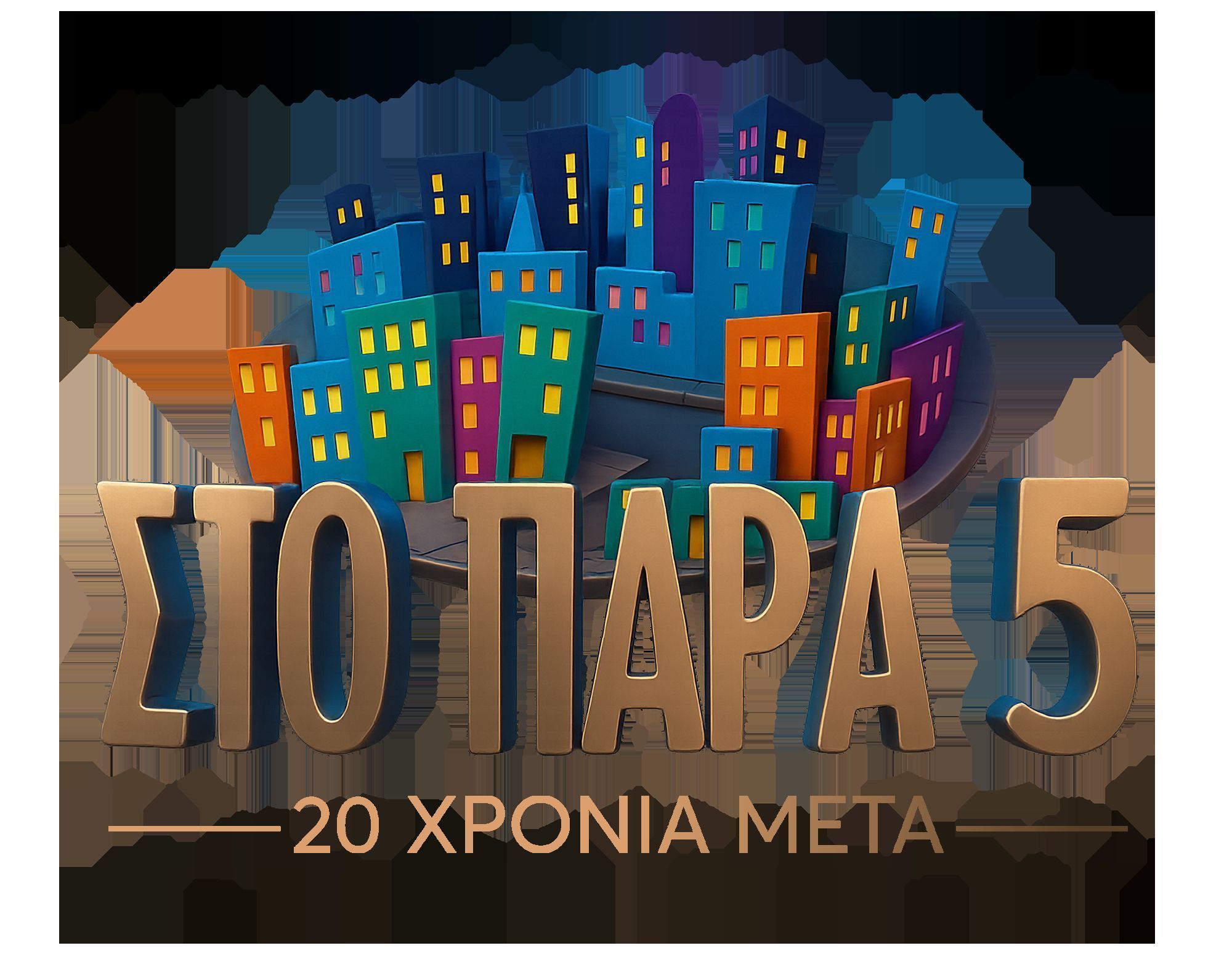 Αυτόματο προσχέδιο