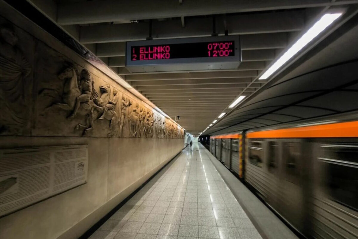 μετρό-