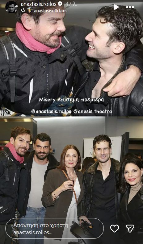 Αναστάσης Ροϊλός και Γιάννης Κουκουράκης φωτογραφίζονται αγκαλιά και το ρίχνουν το Instagram