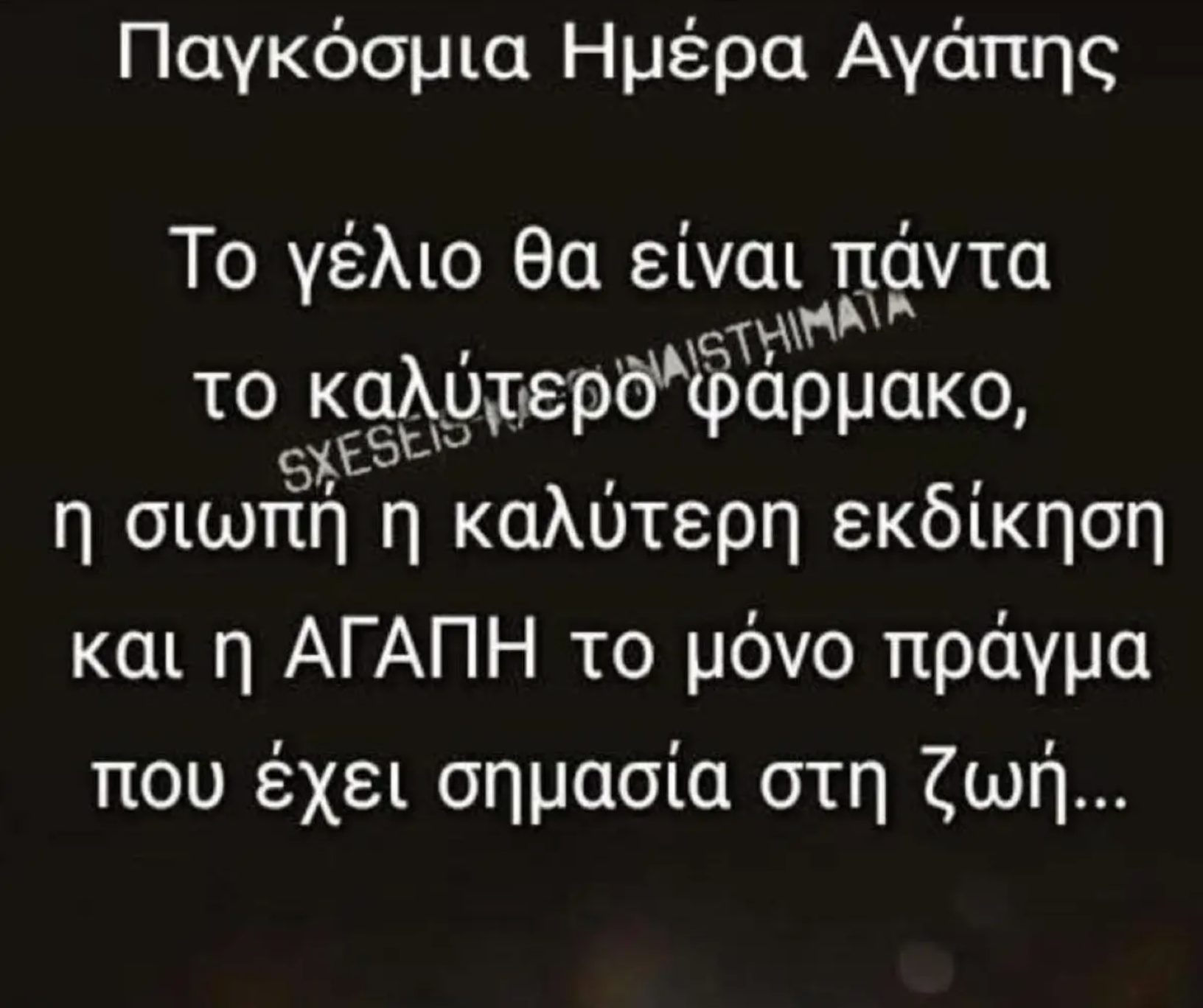 Η Απάντηση του Δημήτρη Αλεξάνδρου για το βίντεο της Ιωάννας Τούνη: «Η καλύτερη εκδίκηση είναι η σιωπή»