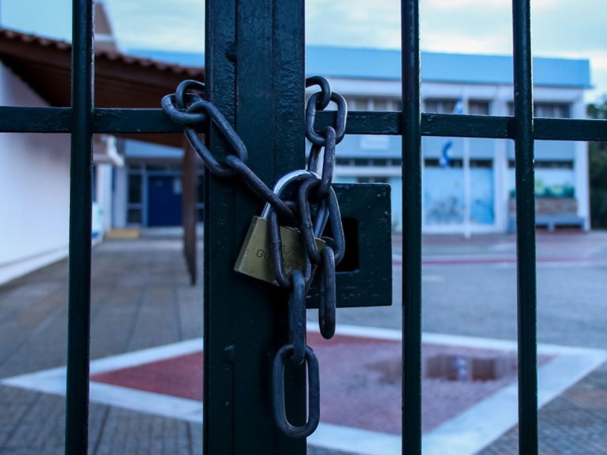 Απεργούν αύριο 16/12 οι εκπαιδευτικοί: Πως θα λειτουργήσουν σχολεία και ολοήμερα