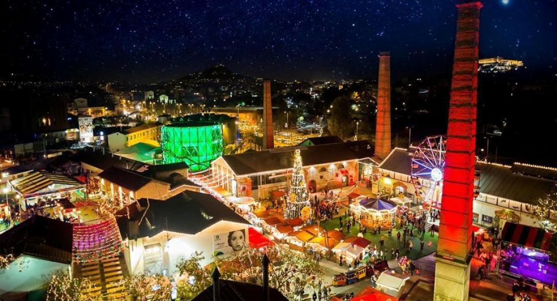 Christmas Factory – Τεχνόπολη, Αθήνα Christmas Factory – Τεχνόπολη, Αθήνα