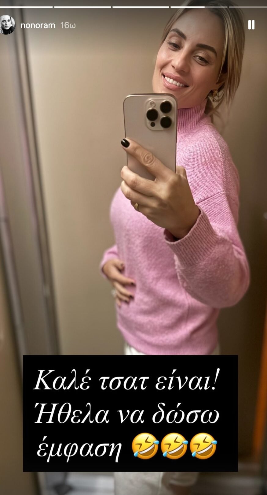 Έγκυος η Ελεονώρα Μελέτη; Η φωτογραφία με φουσκωμένη κοιλιά που γέννησε ερωτηματικά