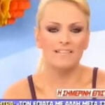 Χριστίνα-Λαμπίρη-