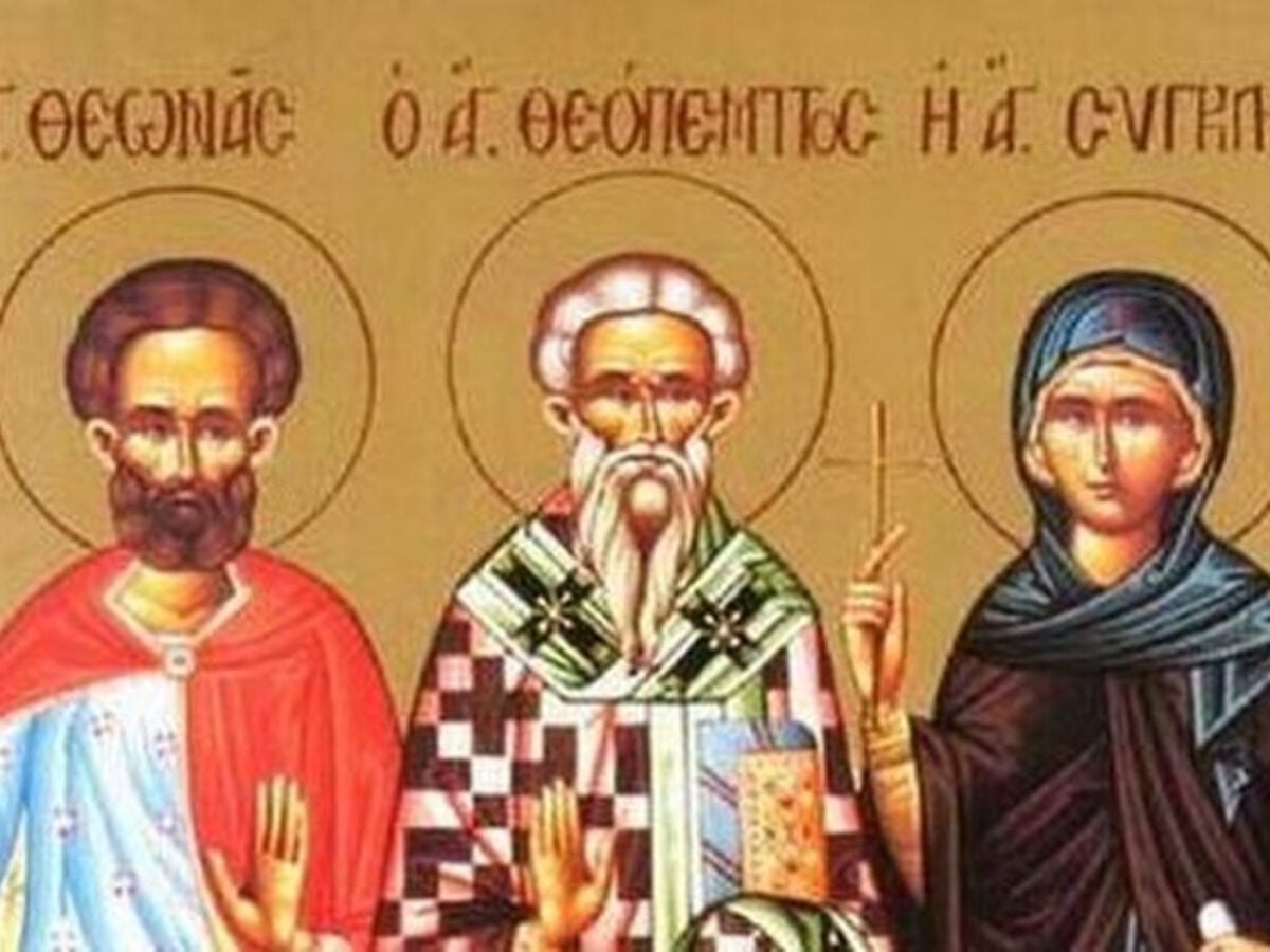 Εορτολόγιο: Δευτέρα 05 Ιανουαρίου 2026