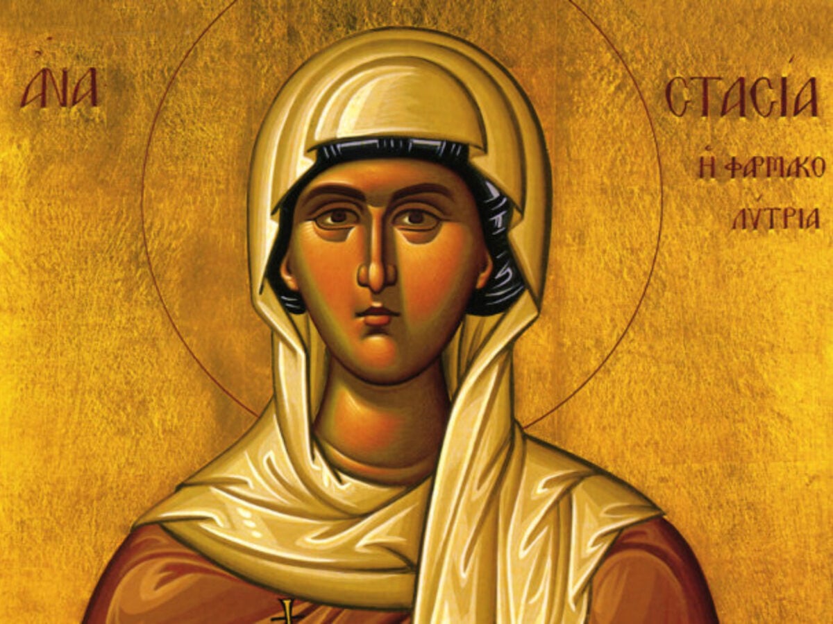 Εορτολόγιο: Δευτέρα 22 Δεκεμβρίου 2025