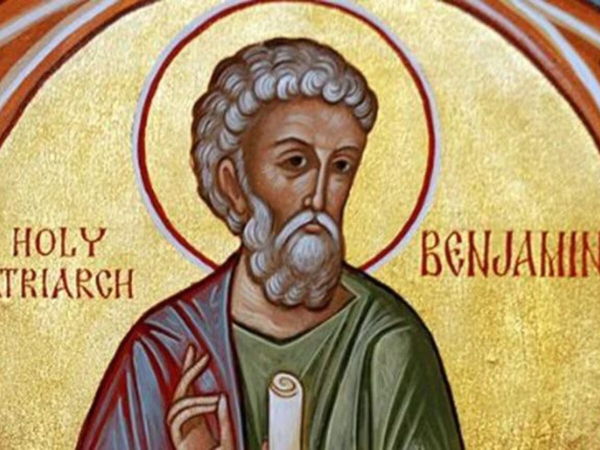 Εορτολόγιο: Δευτέρα 29 Δεκεμβρίου 2025