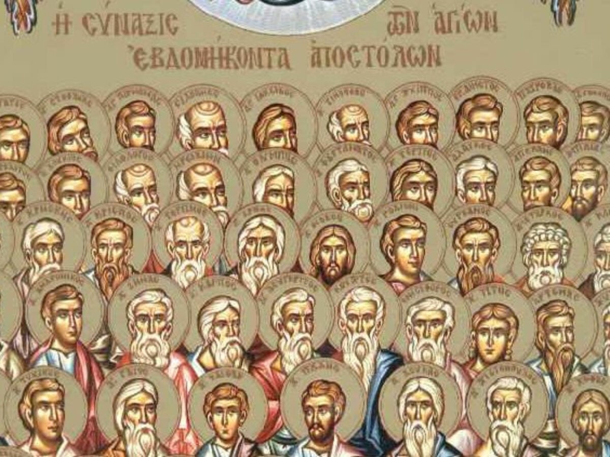 Εορτολόγιο: Κυριακή 04 Ιανουαρίου 2026