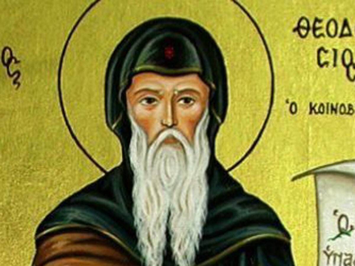 Εορτολόγιο: Κυριακή 11 Ιανουαρίου 2026